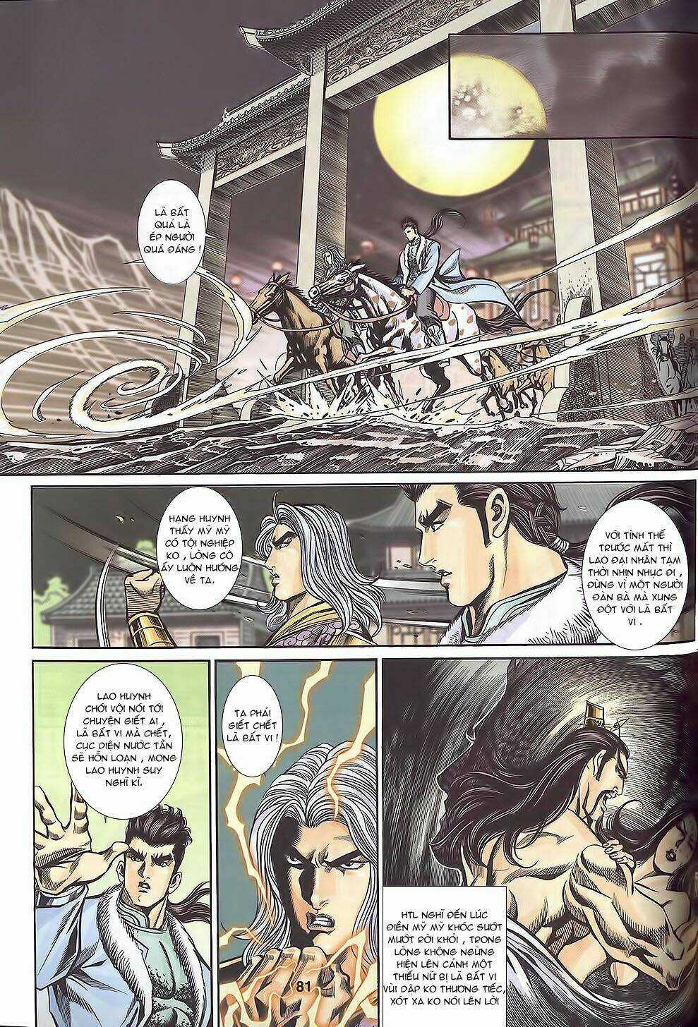 Tầm Tần Ký Chapter 113 trang 20