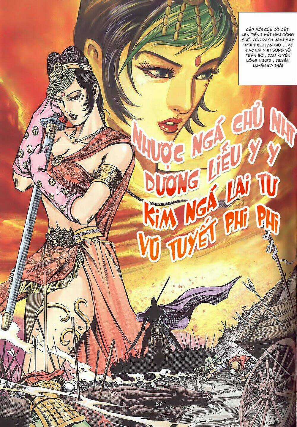 Tầm Tần Ký Chapter 113 trang 6