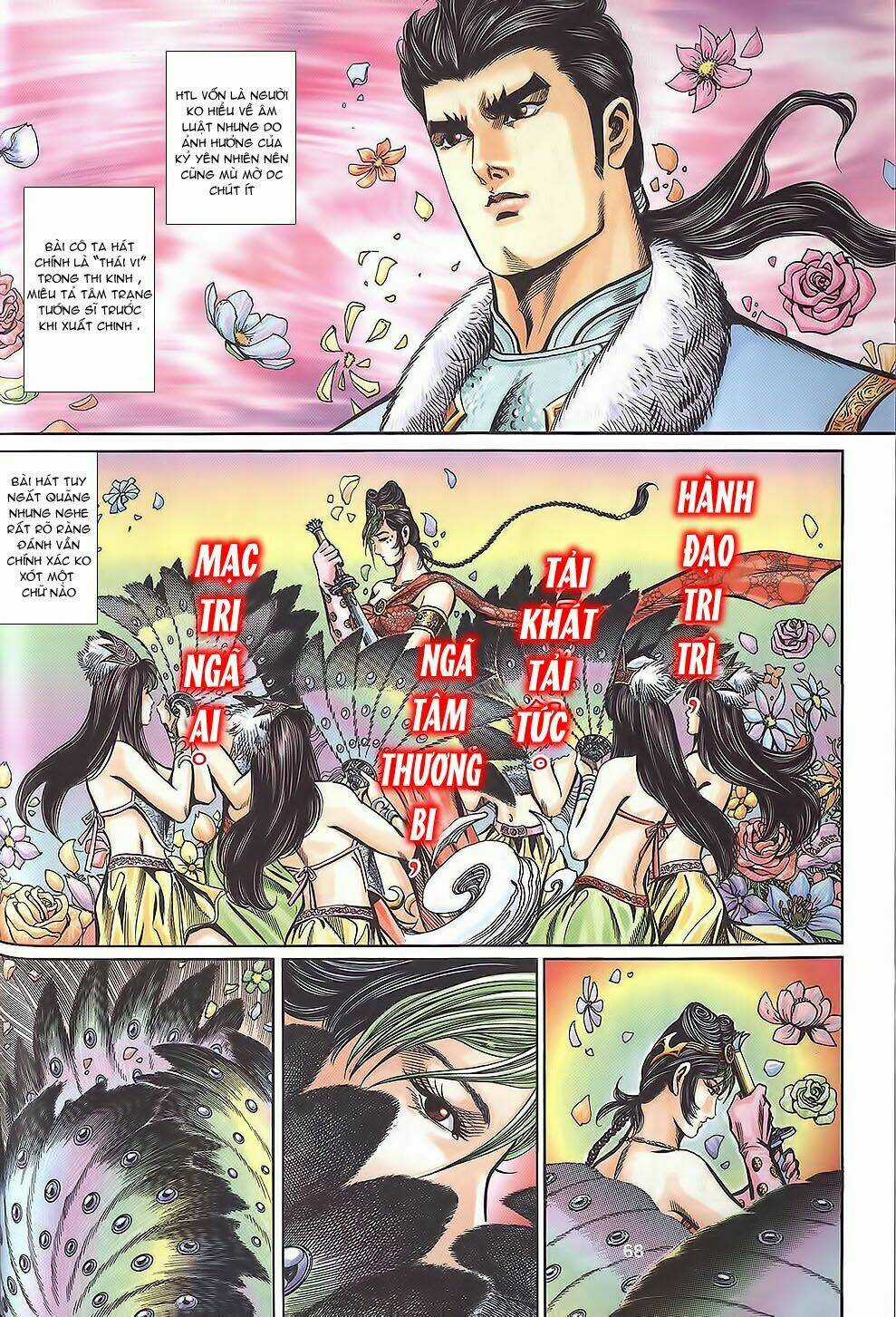 Tầm Tần Ký Chapter 113 trang 7