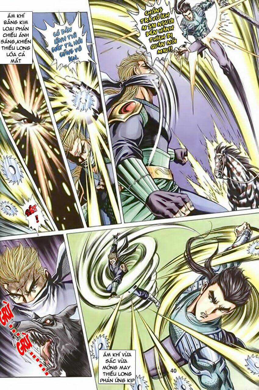 Tầm Tần Ký Chapter 116 trang 13