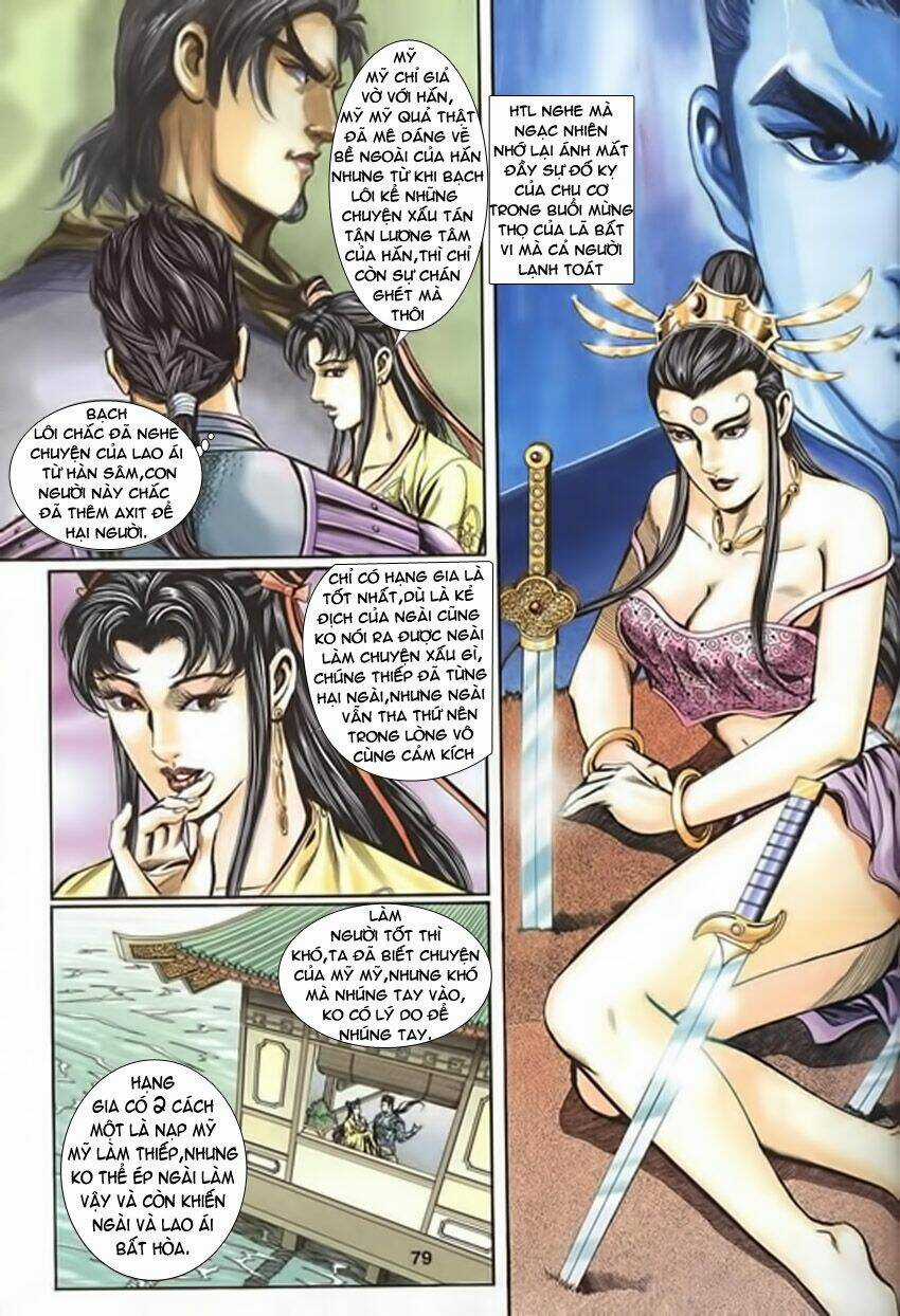 Tầm Tần Ký Chapter 117 trang 19