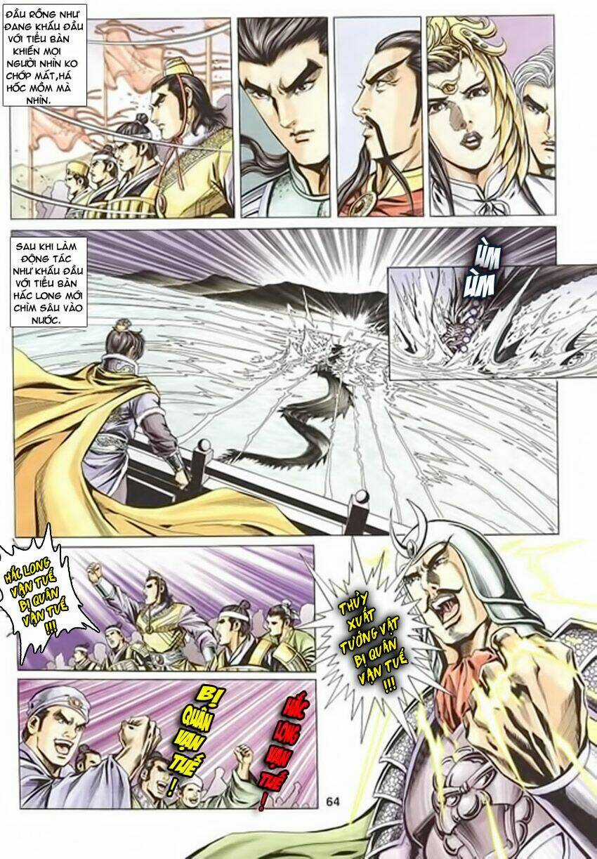 Tầm Tần Ký Chapter 117 trang 5