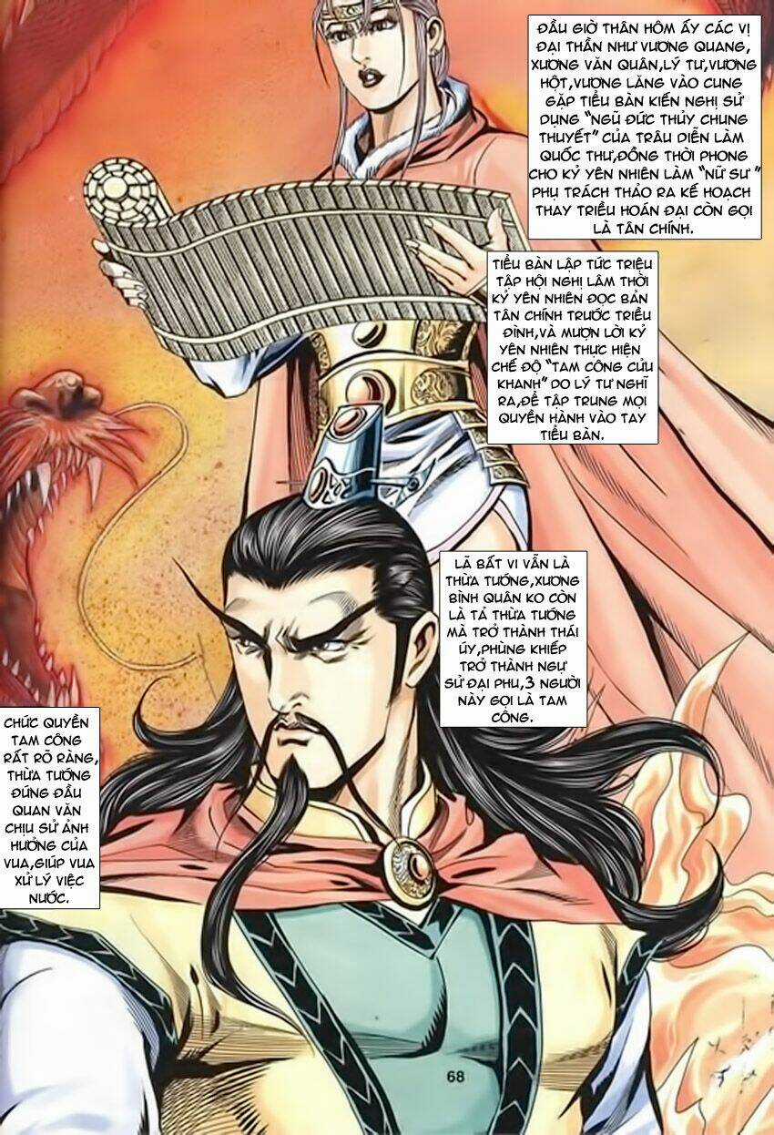 Tầm Tần Ký Chapter 117 trang 8