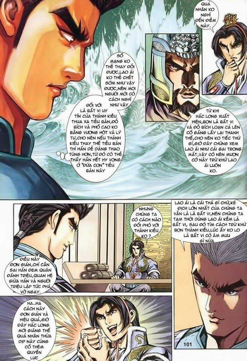 Tầm Tần Ký Chapter 118 trang 12