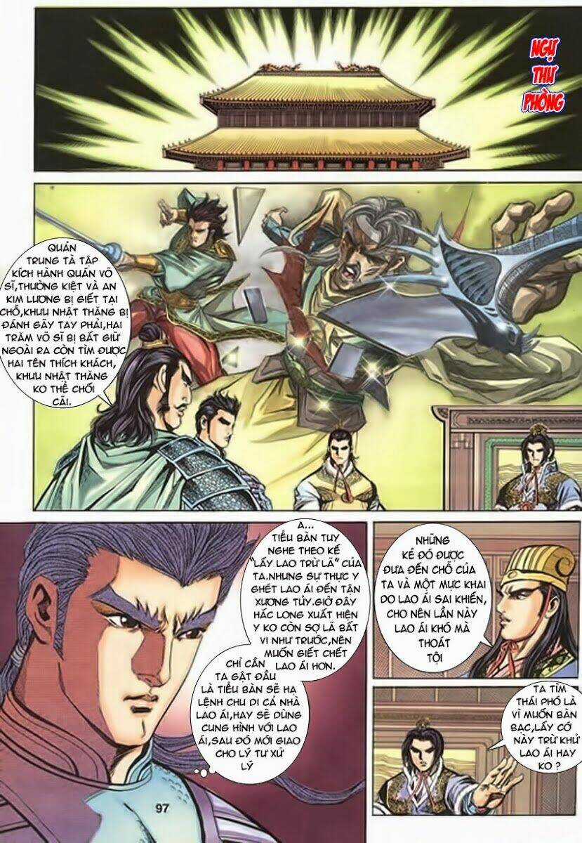 Tầm Tần Ký Chapter 118 trang 8