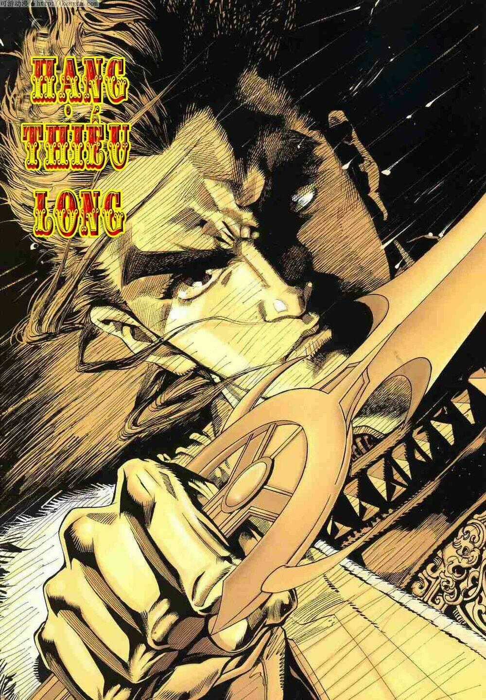 Tầm Tần Ký Chapter 120 trang 0