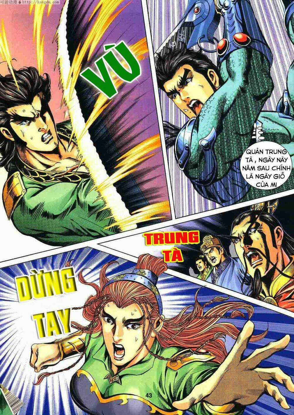 Tầm Tần Ký Chapter 120 trang 12