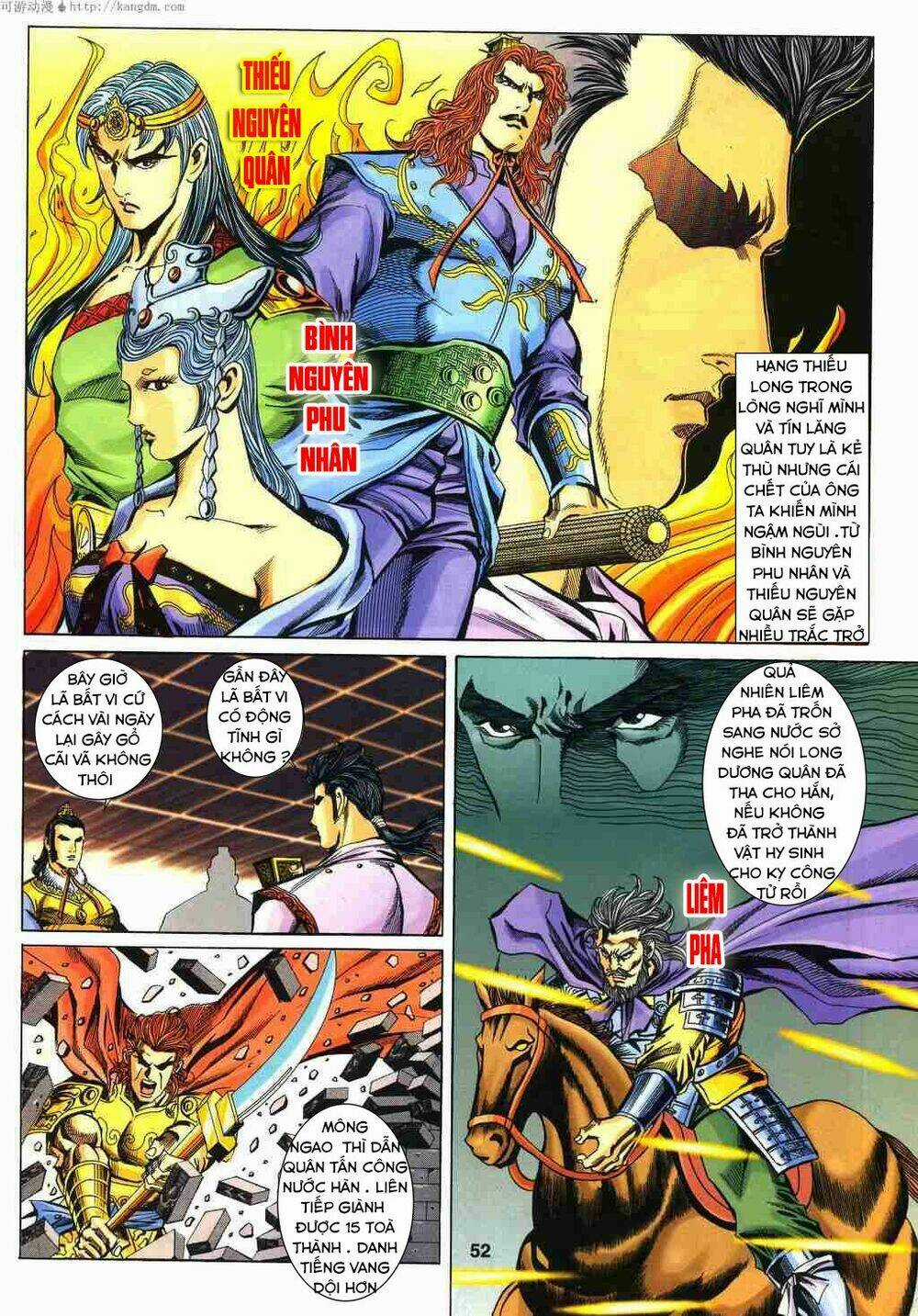 Tầm Tần Ký Chapter 120 trang 21