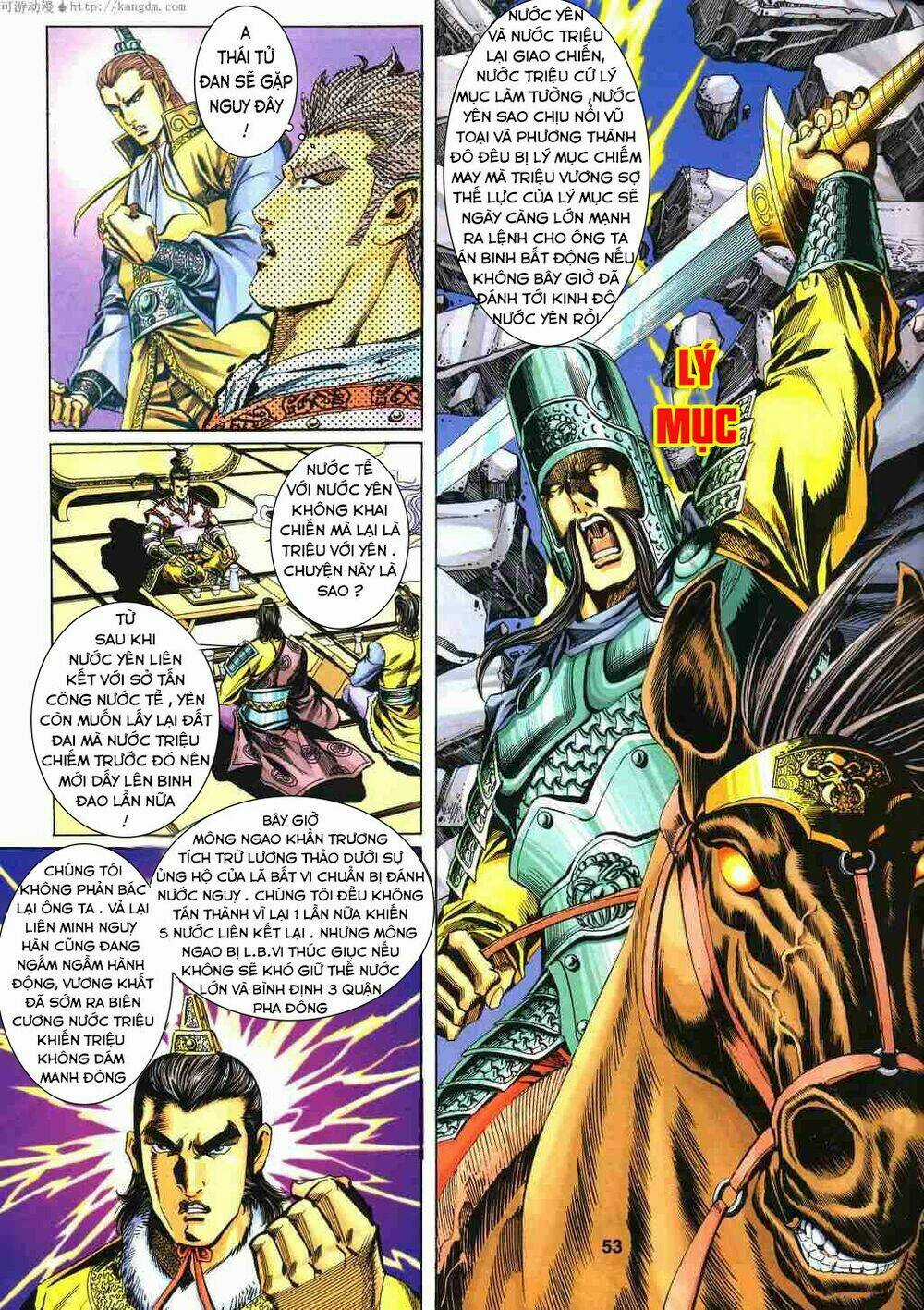 Tầm Tần Ký Chapter 120 trang 22