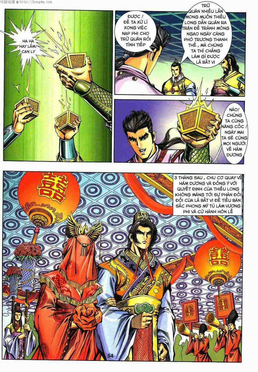 Tầm Tần Ký Chapter 120 trang 23