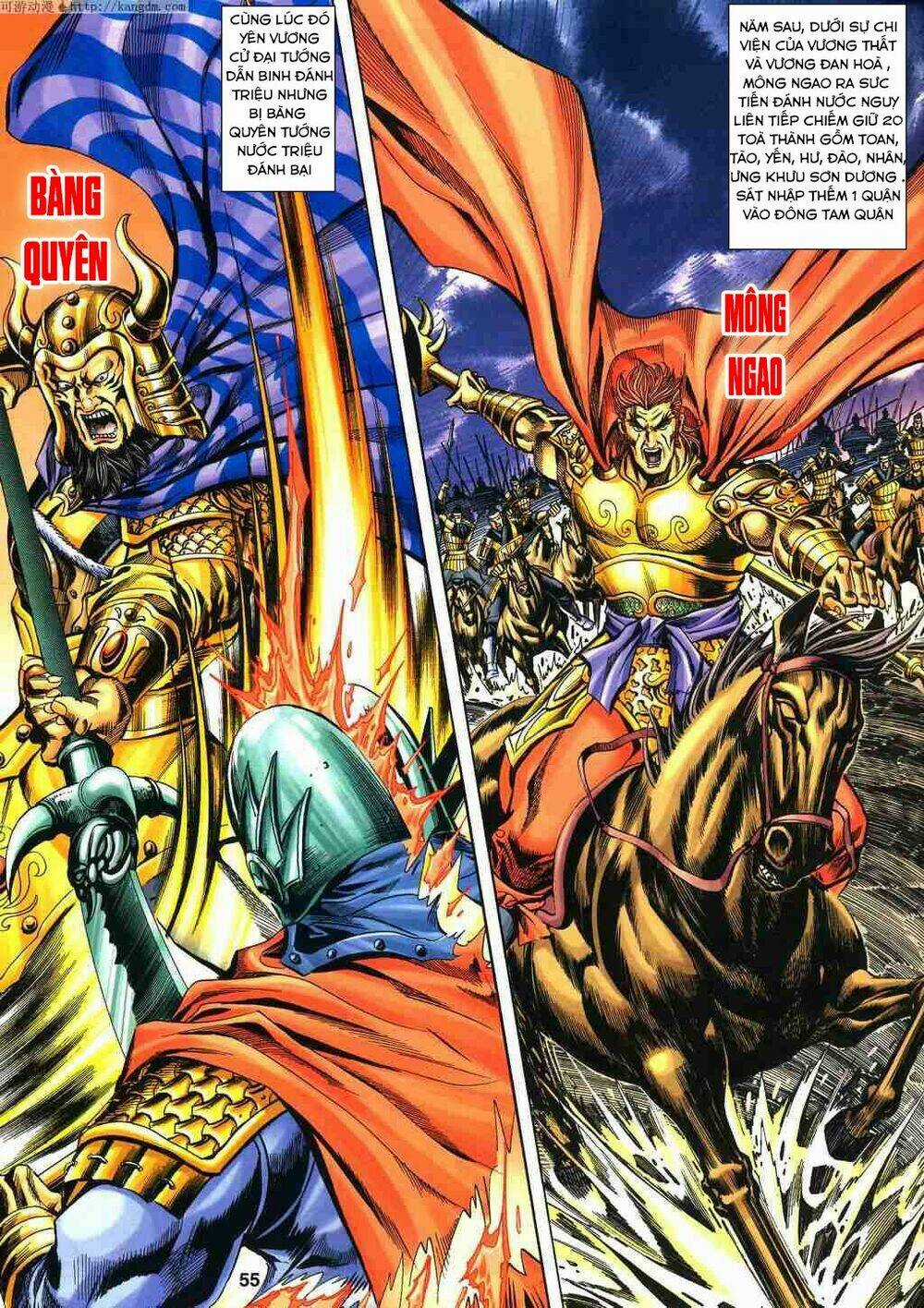 Tầm Tần Ký Chapter 120 trang 24