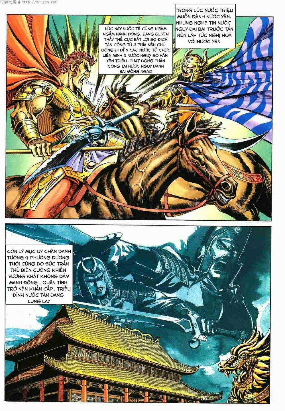 Tầm Tần Ký Chapter 120 trang 25