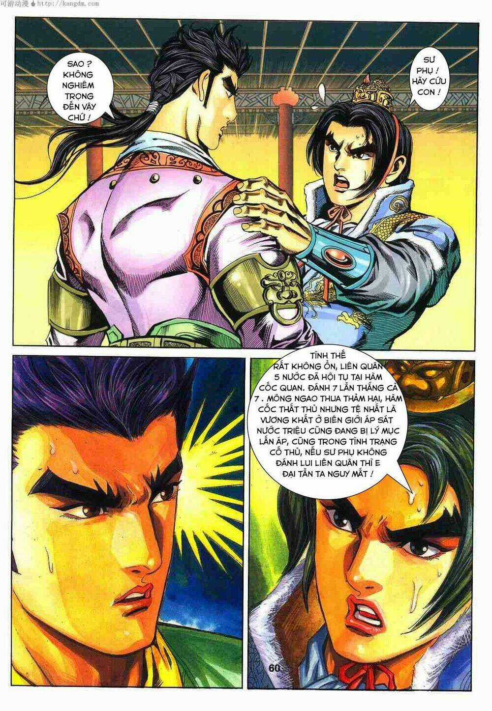 Tầm Tần Ký Chapter 120 trang 29