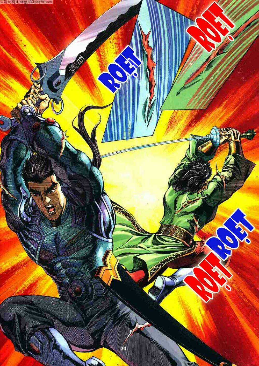 Tầm Tần Ký Chapter 120 trang 3