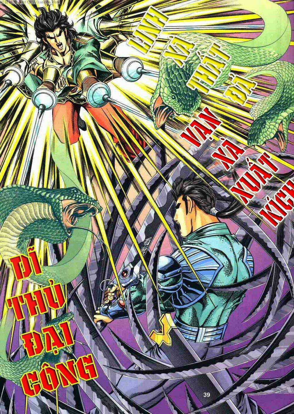 Tầm Tần Ký Chapter 120 trang 8