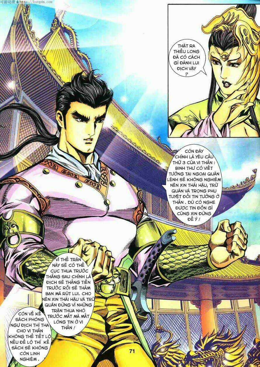 Tầm Tần Ký Chapter 121 trang 13