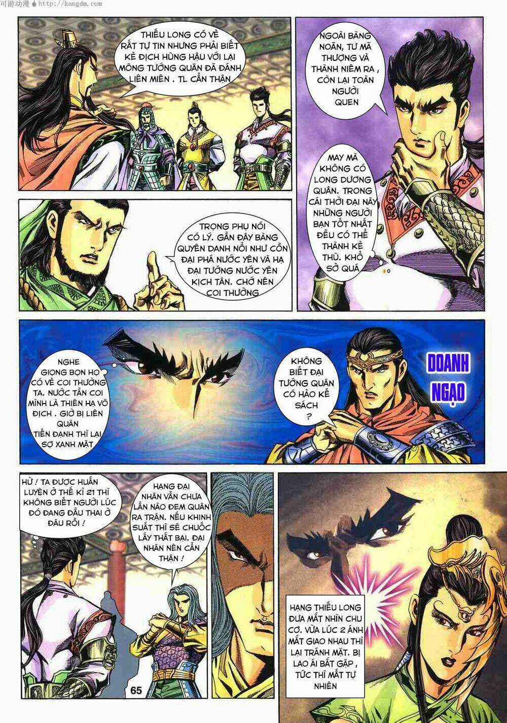 Tầm Tần Ký Chapter 121 trang 7