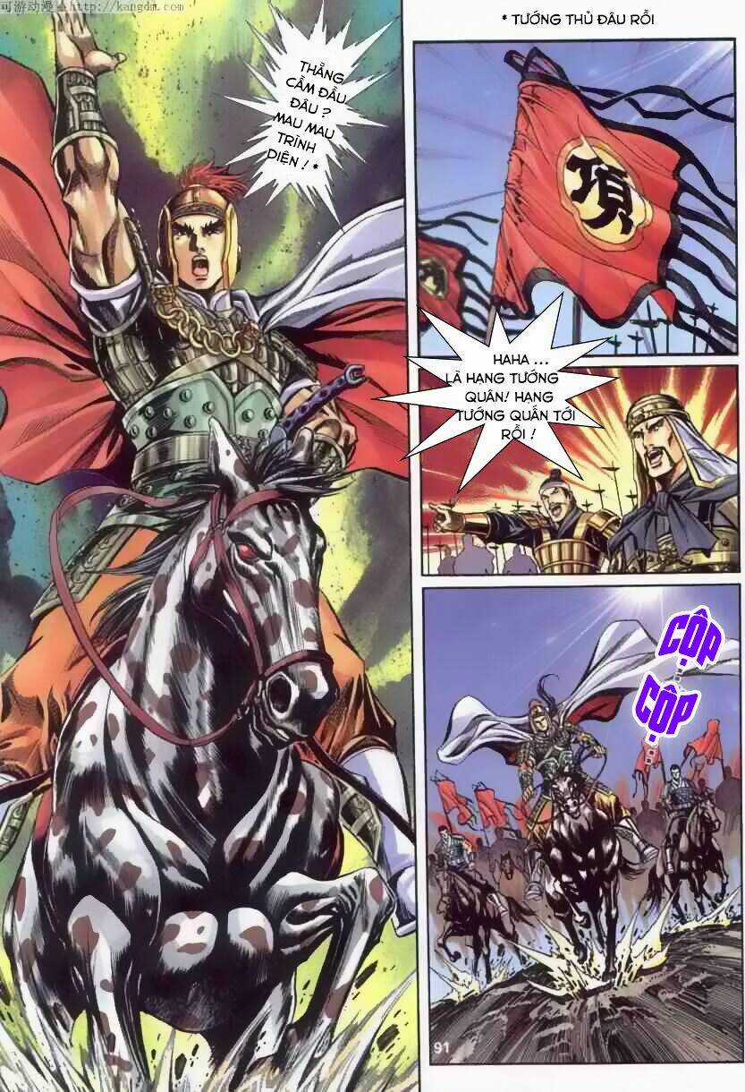 Tầm Tần Ký Chapter 122 trang 3