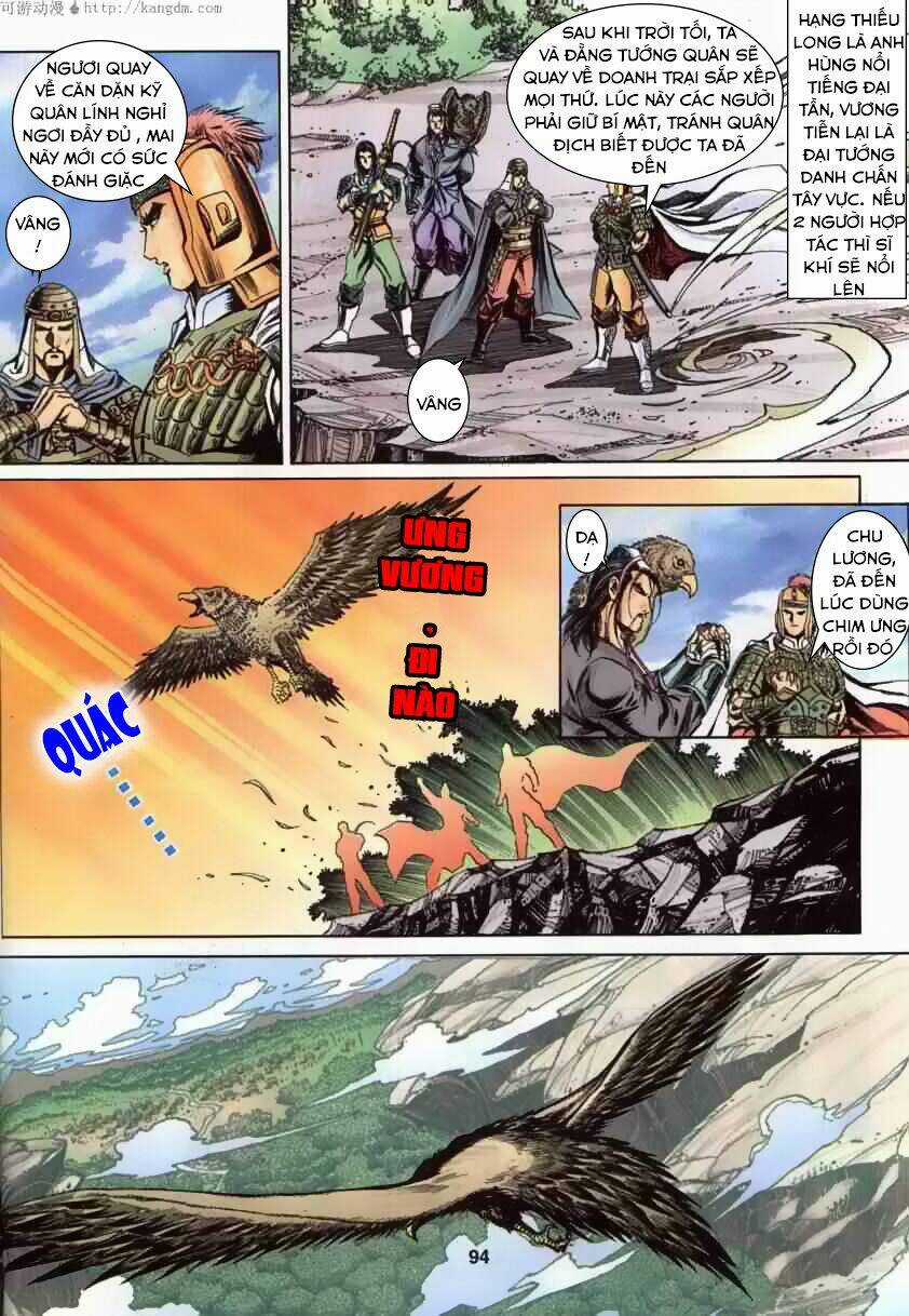 Tầm Tần Ký Chapter 122 trang 6