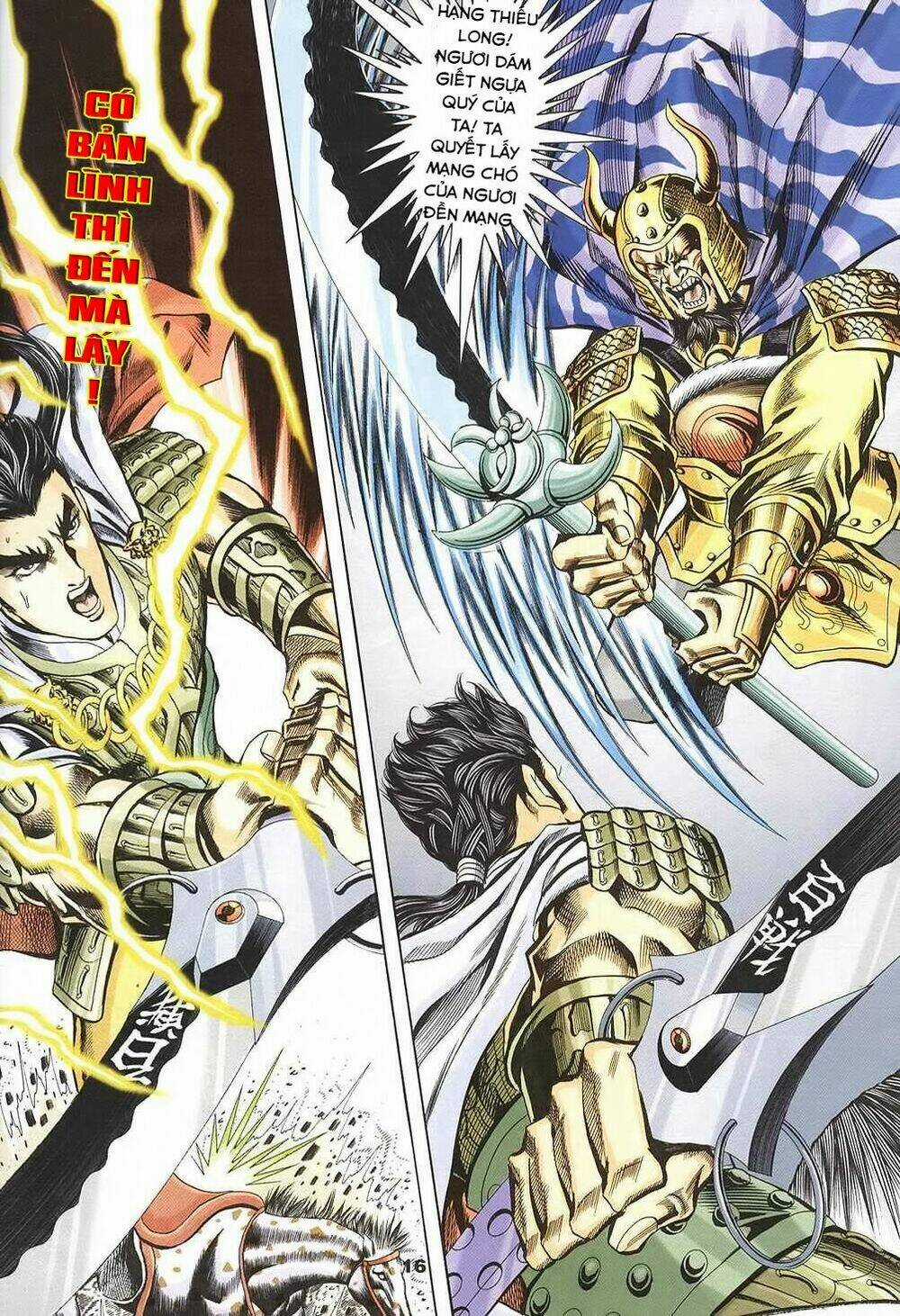 Tầm Tần Ký Chapter 123 trang 14