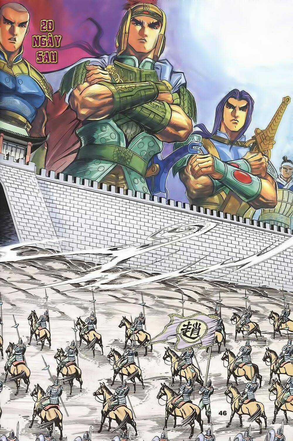 Tầm Tần Ký Chapter 124 trang 14