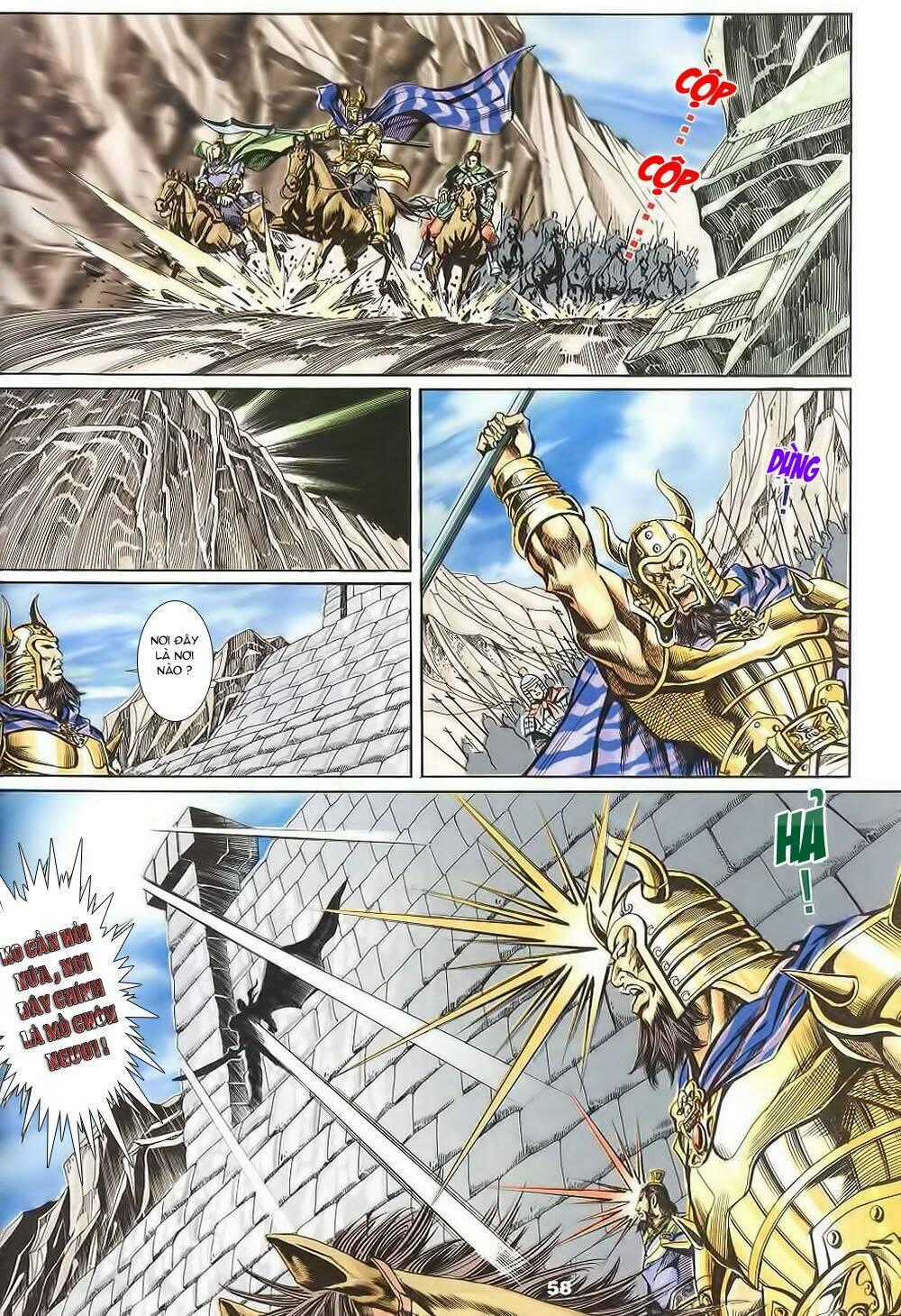 Tầm Tần Ký Chapter 124 trang 26