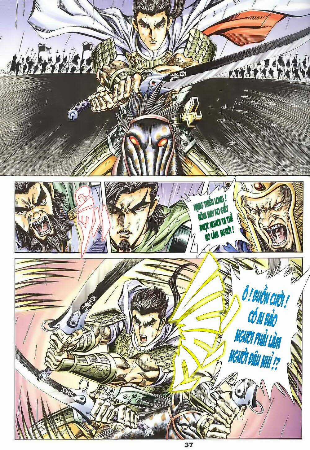 Tầm Tần Ký Chapter 124 trang 6