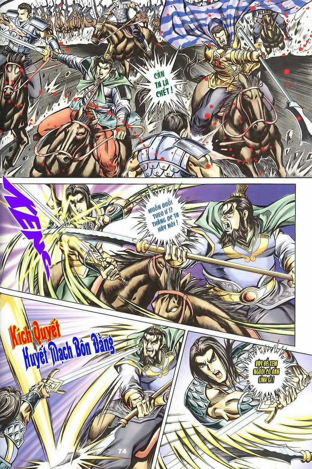 Tầm Tần Ký Chapter 125 trang 14