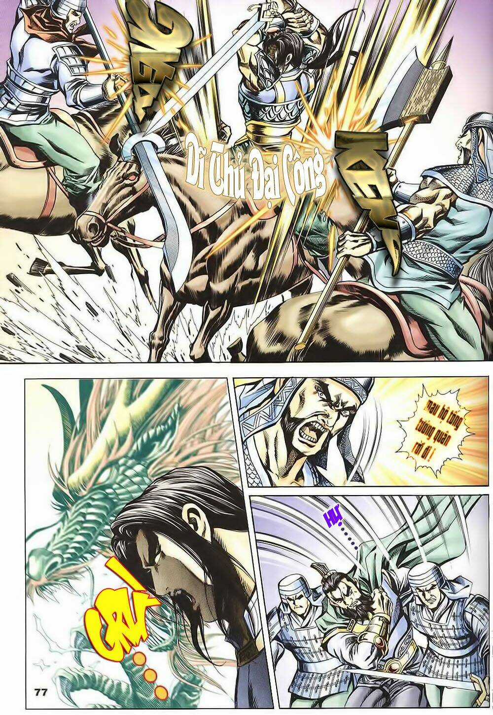 Tầm Tần Ký Chapter 125 trang 17