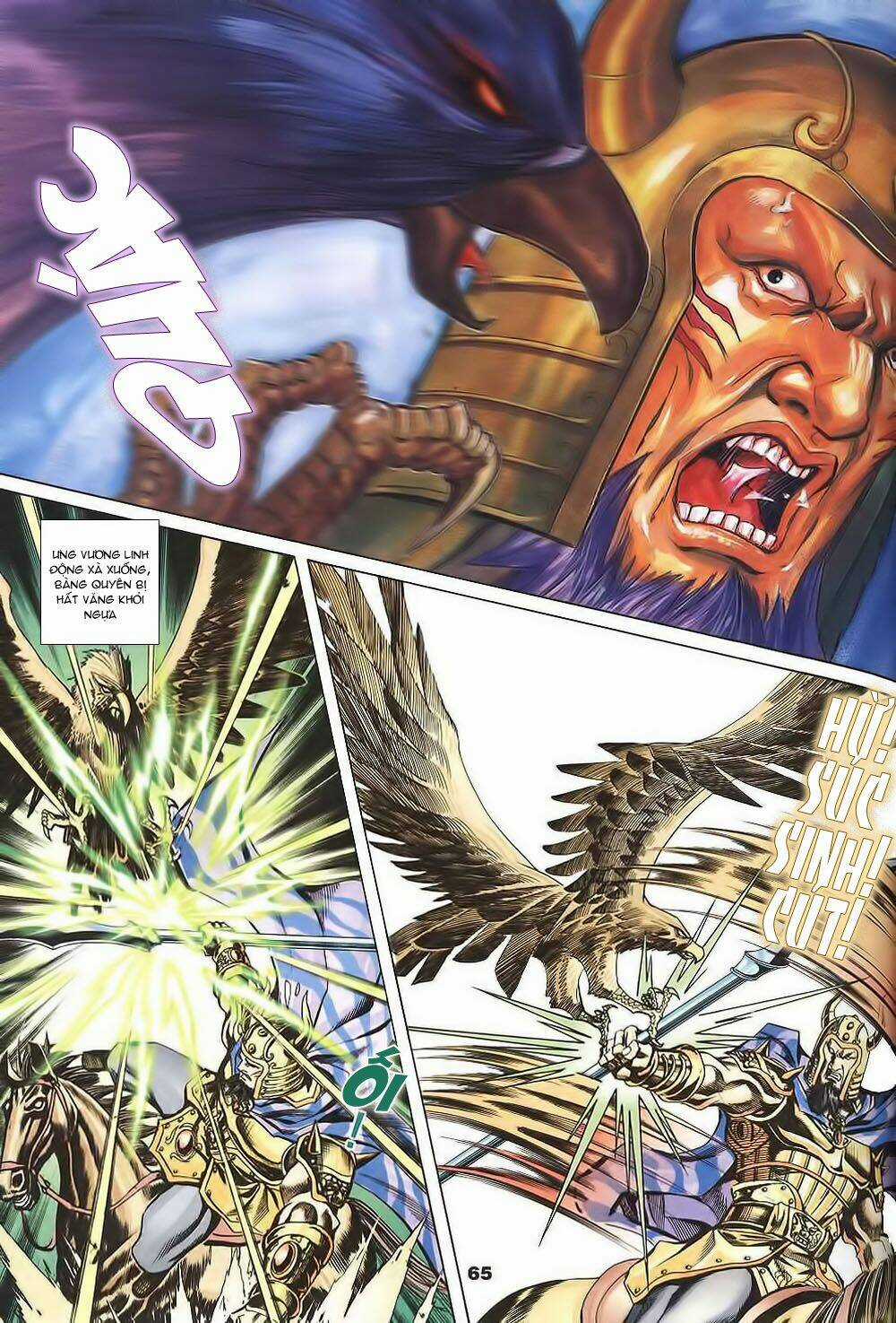 Tầm Tần Ký Chapter 125 trang 6