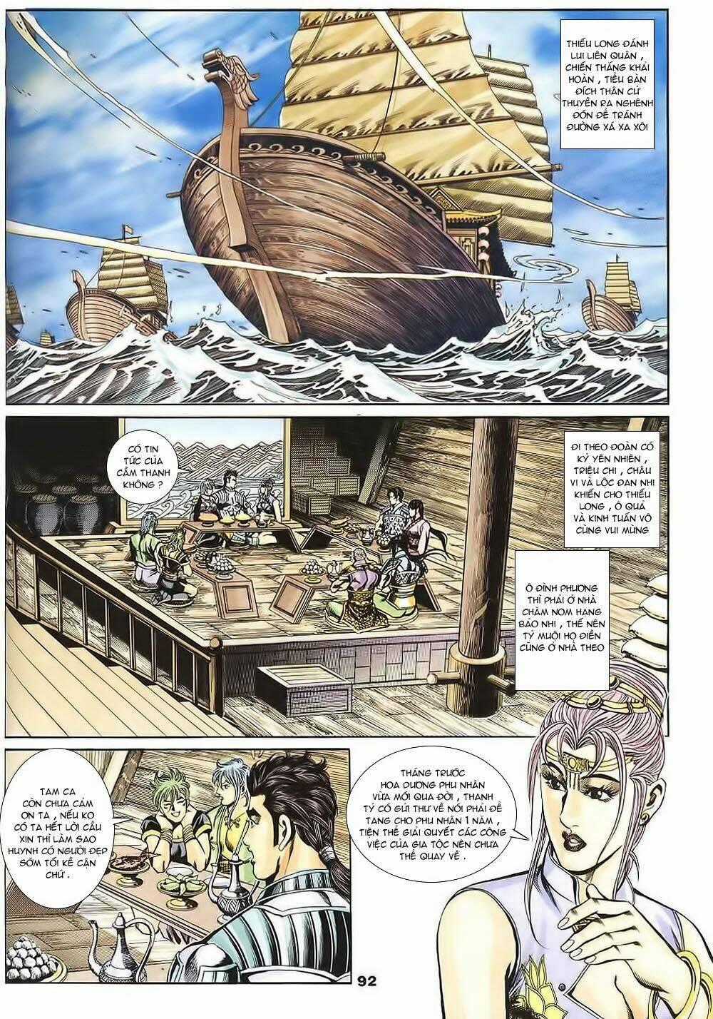 Tầm Tần Ký Chapter 126 trang 1