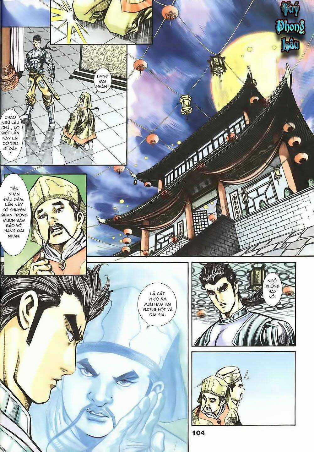 Tầm Tần Ký Chapter 126 trang 13