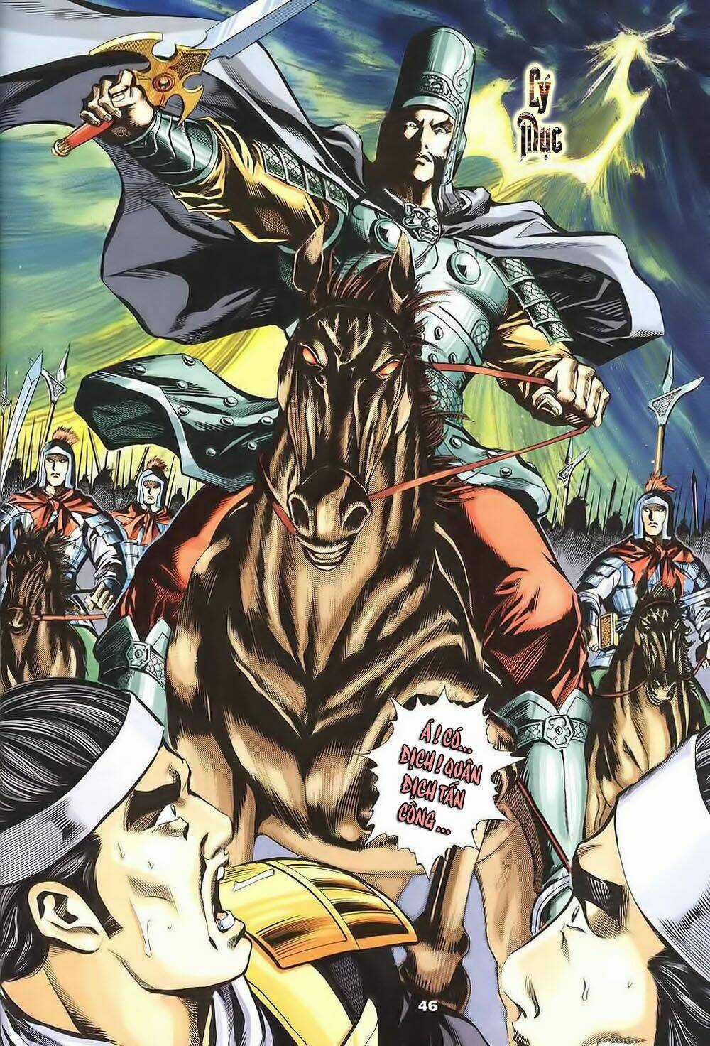 Tầm Tần Ký Chapter 128 trang 16