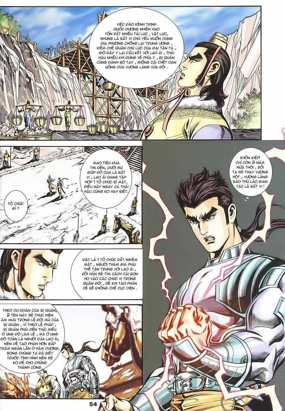 Tầm Tần Ký Chapter 128 trang 24