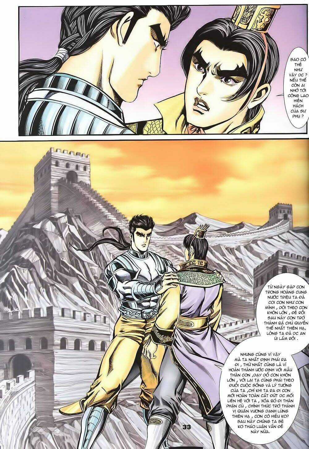 Tầm Tần Ký Chapter 128 trang 3