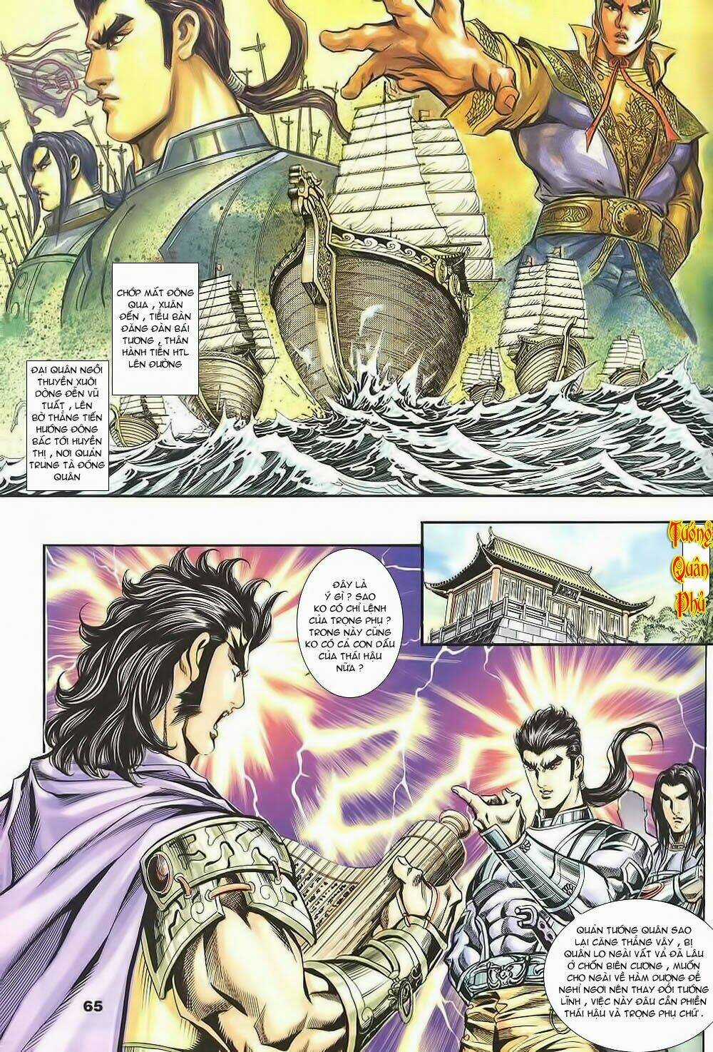 Tầm Tần Ký Chapter 129 trang 4