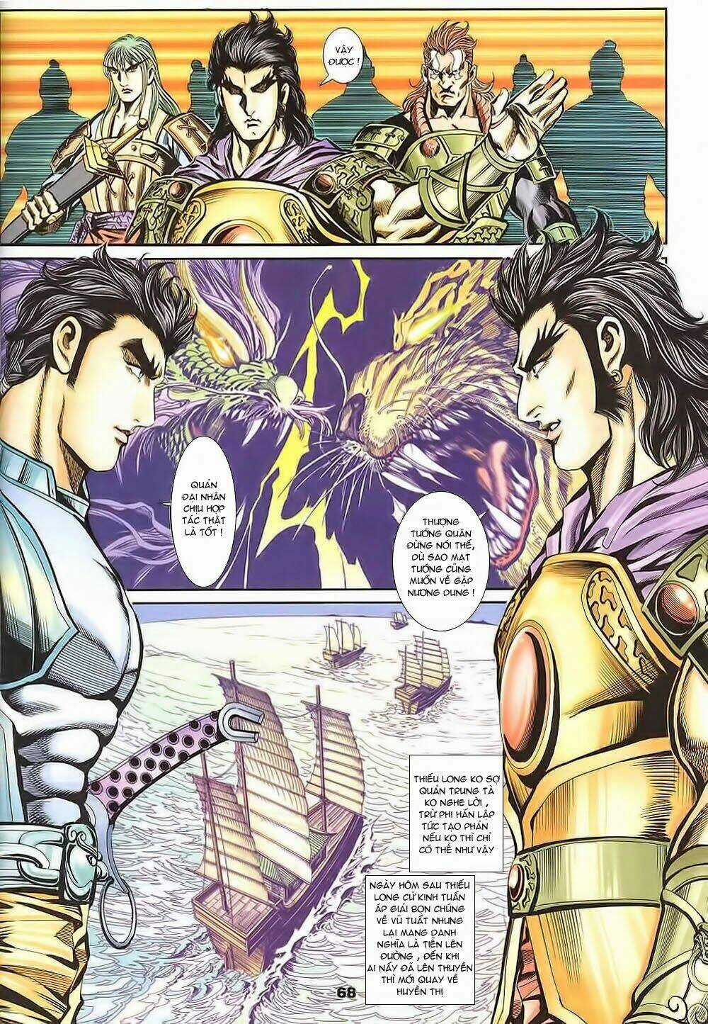 Tầm Tần Ký Chapter 129 trang 7