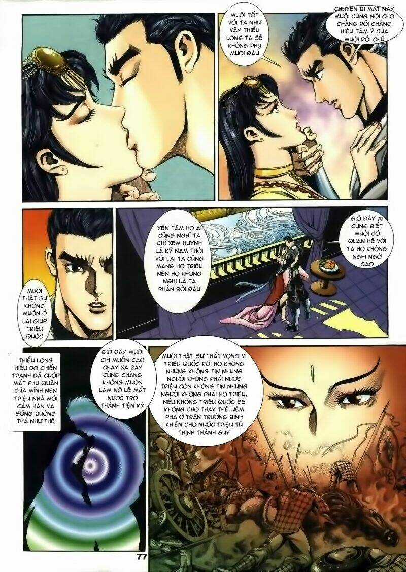 Tầm Tần Ký Chapter 13 trang 17