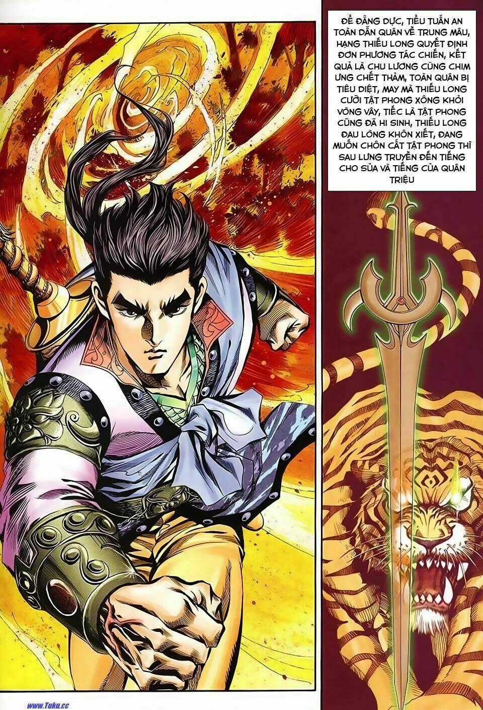 Tầm Tần Ký Chapter 131 trang 1