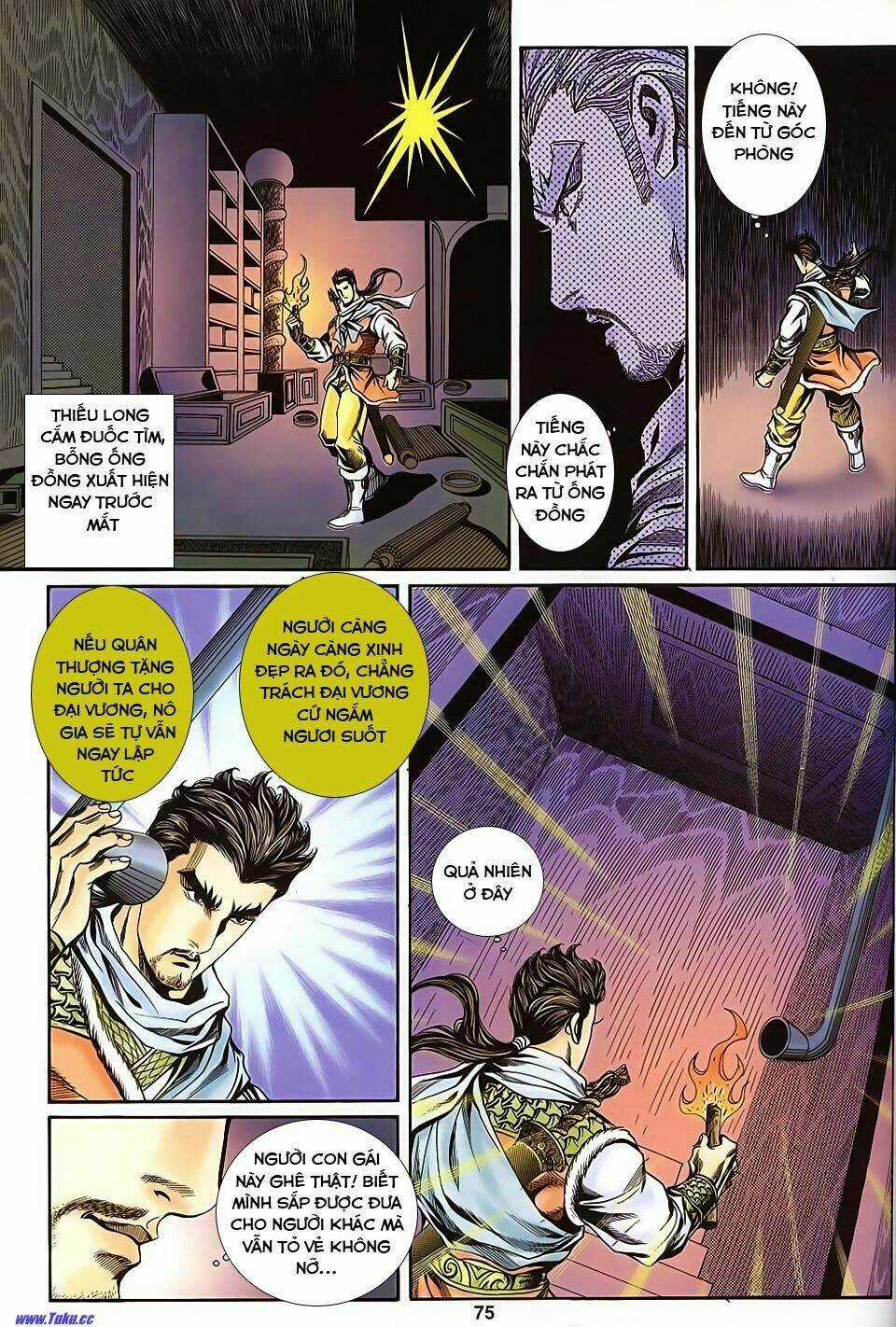 Tầm Tần Ký Chapter 133 trang 16