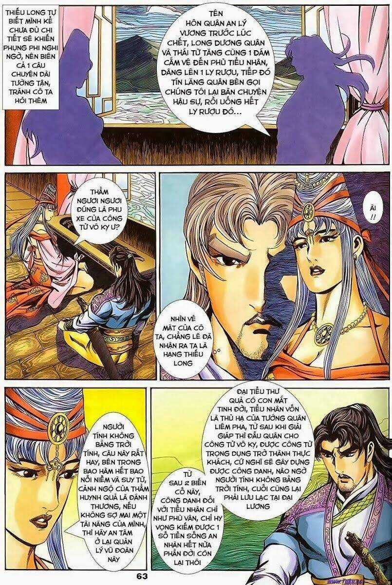 Tầm Tần Ký Chapter 137 trang 4