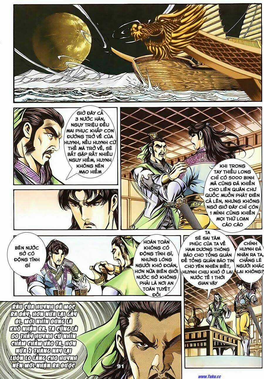 Tầm Tần Ký Chapter 138 trang 3