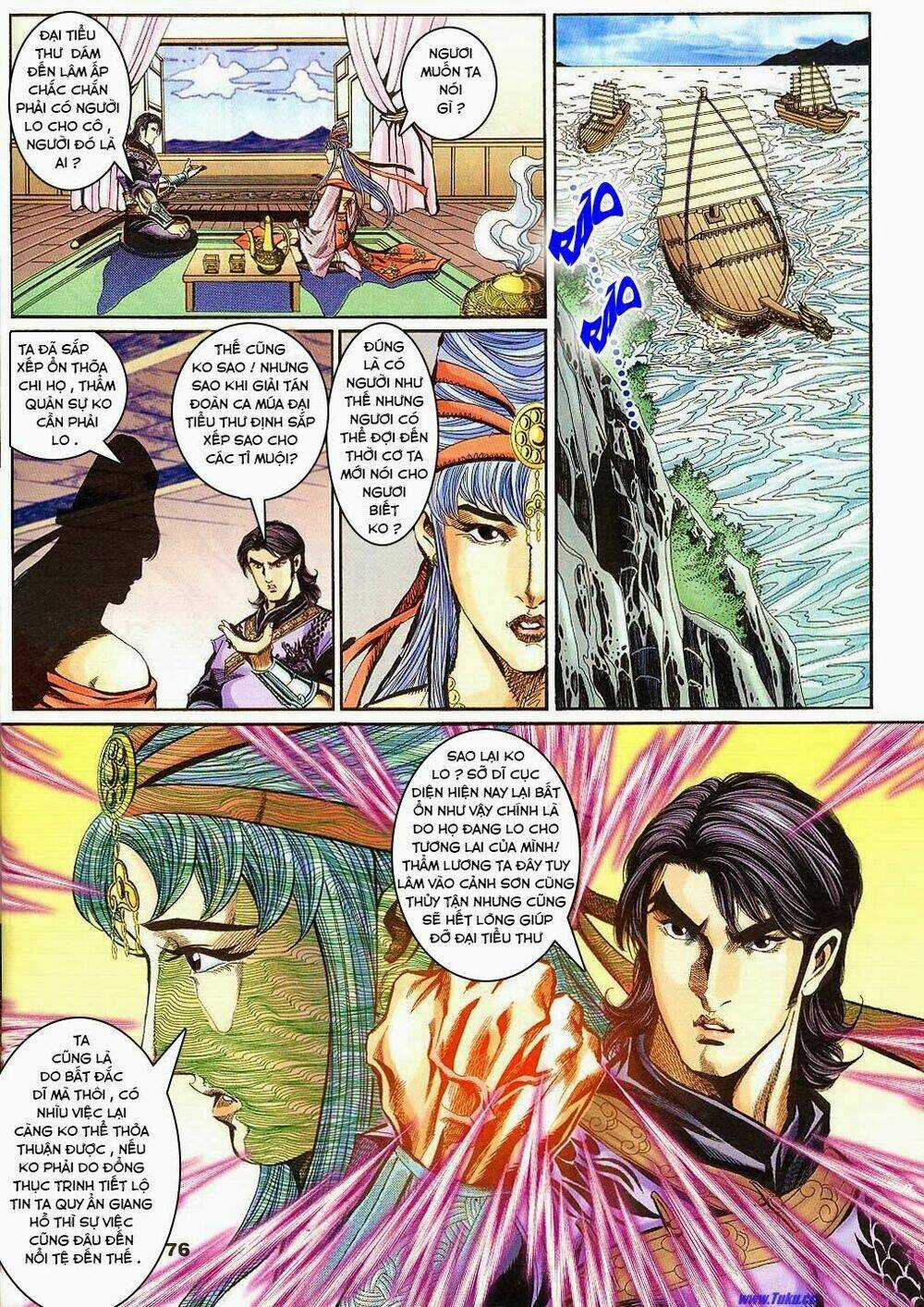 Tầm Tần Ký Chapter 141 trang 12