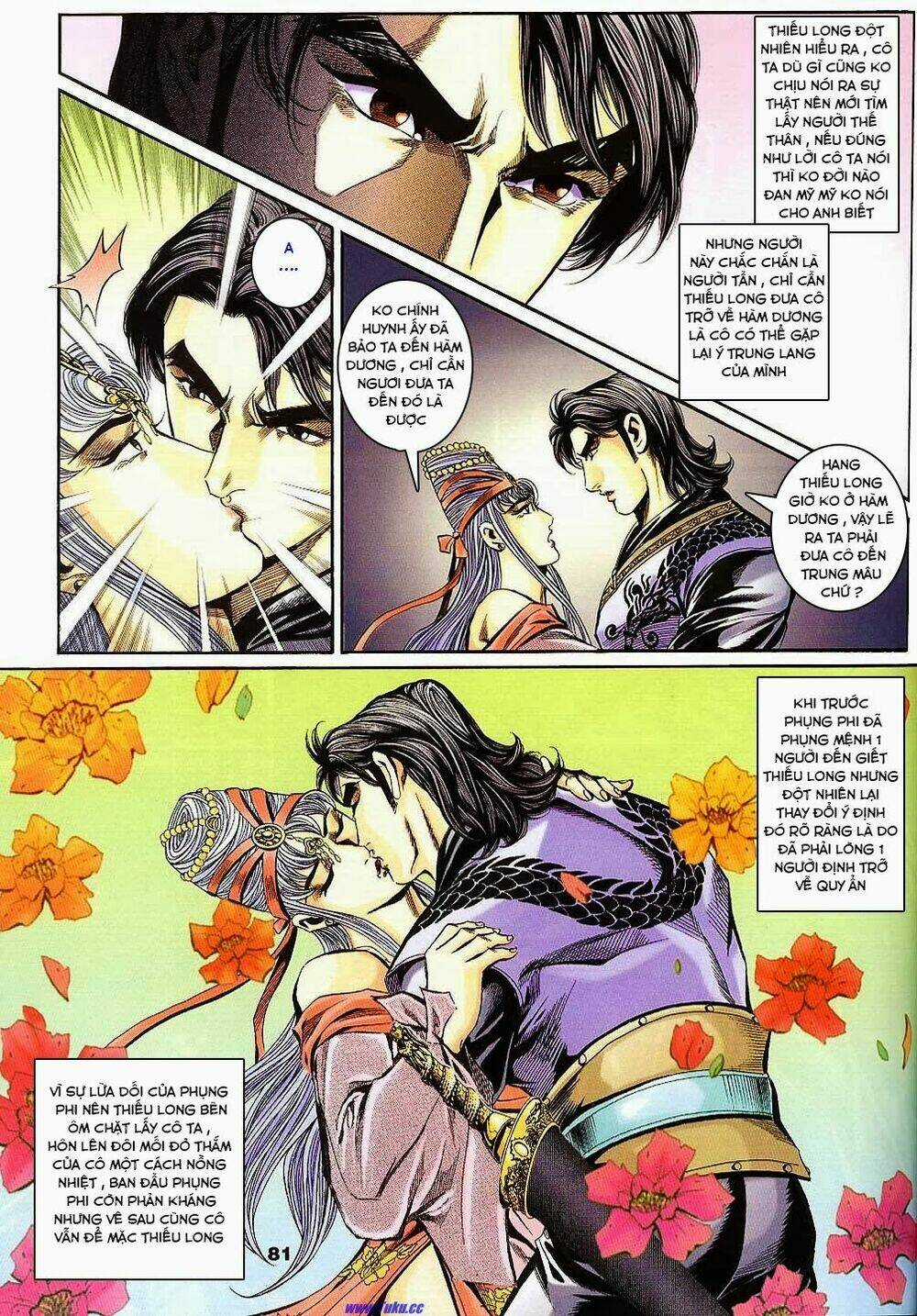 Tầm Tần Ký Chapter 141 trang 17