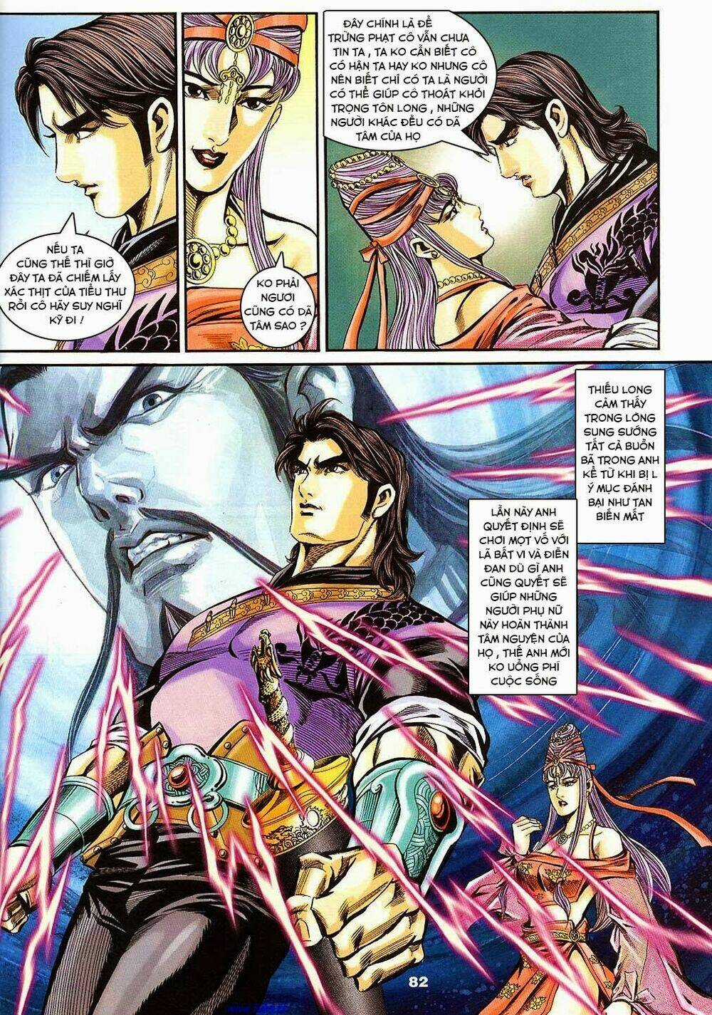 Tầm Tần Ký Chapter 141 trang 18