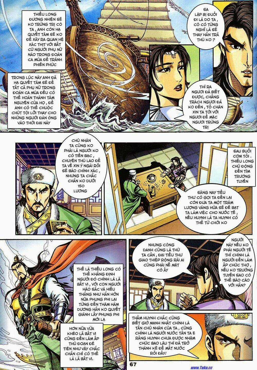 Tầm Tần Ký Chapter 141 trang 3