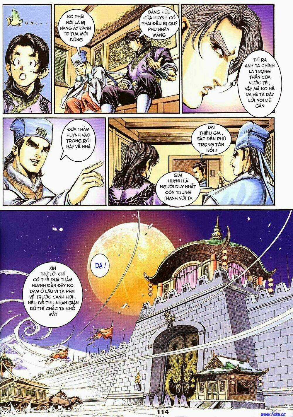 Tầm Tần Ký Chapter 142 trang 17