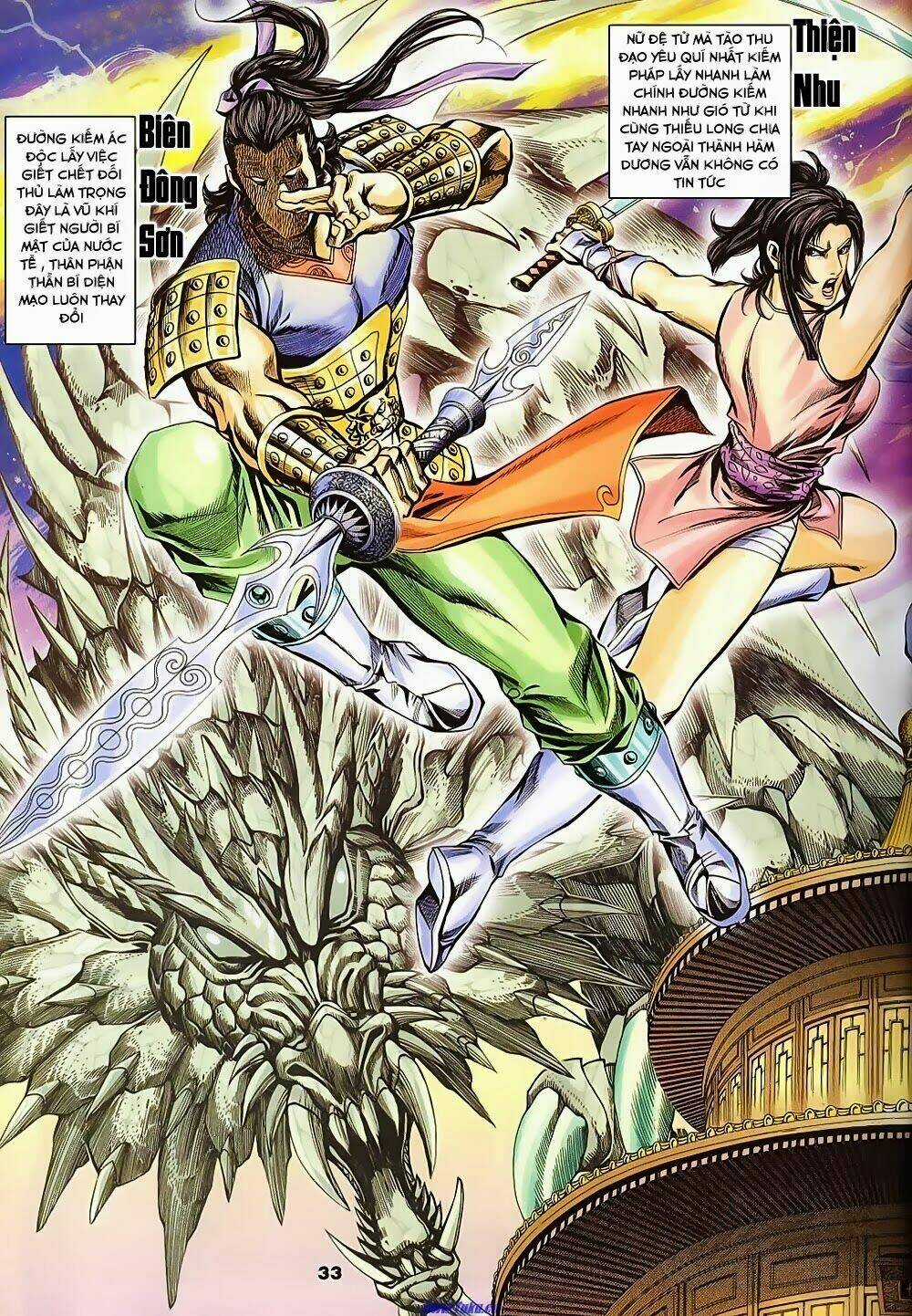 Tầm Tần Ký Chapter 143 trang 32