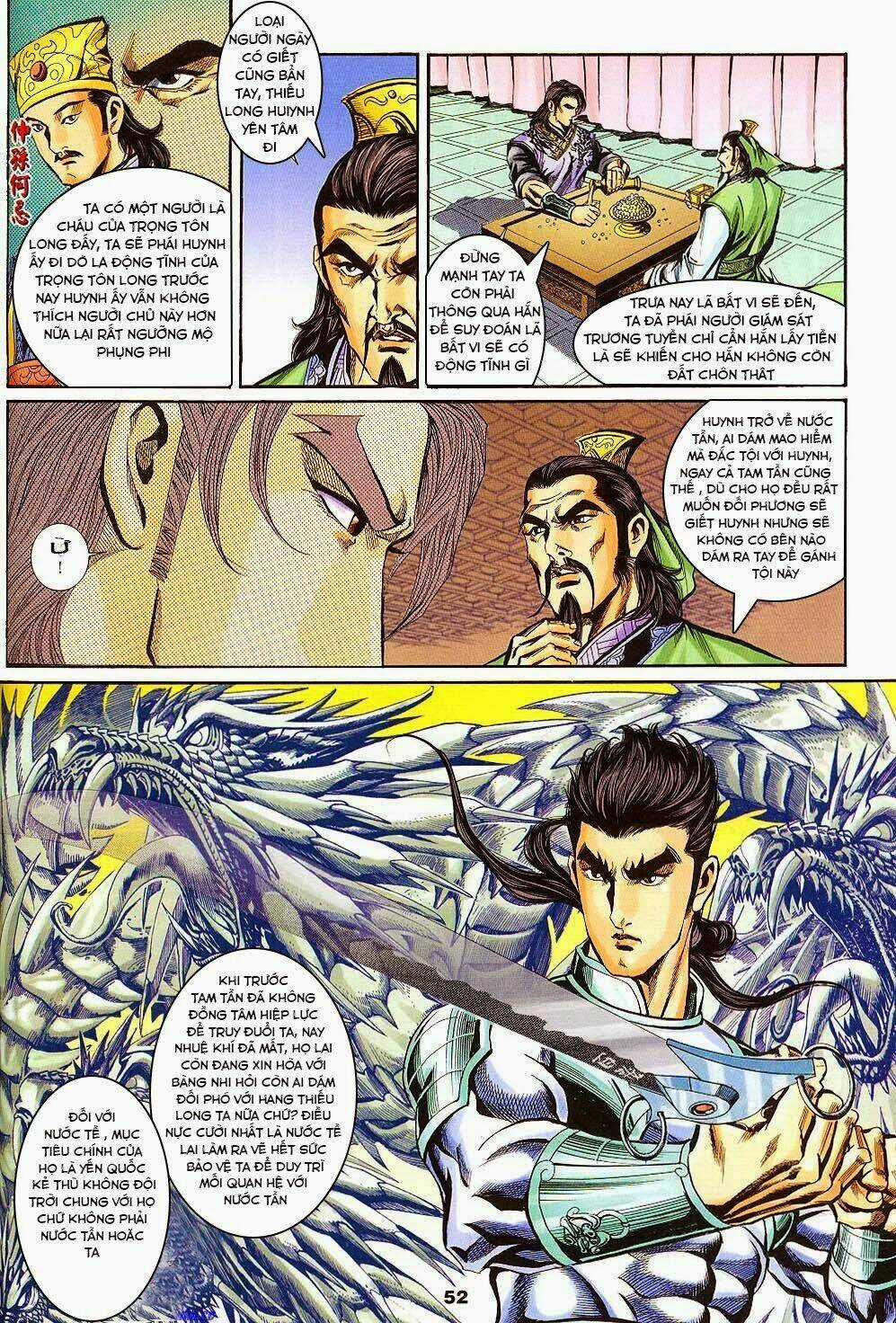 Tầm Tần Ký Chapter 144 trang 17