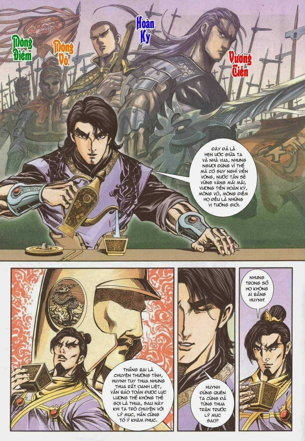 Tầm Tần Ký Chapter 147 trang 11